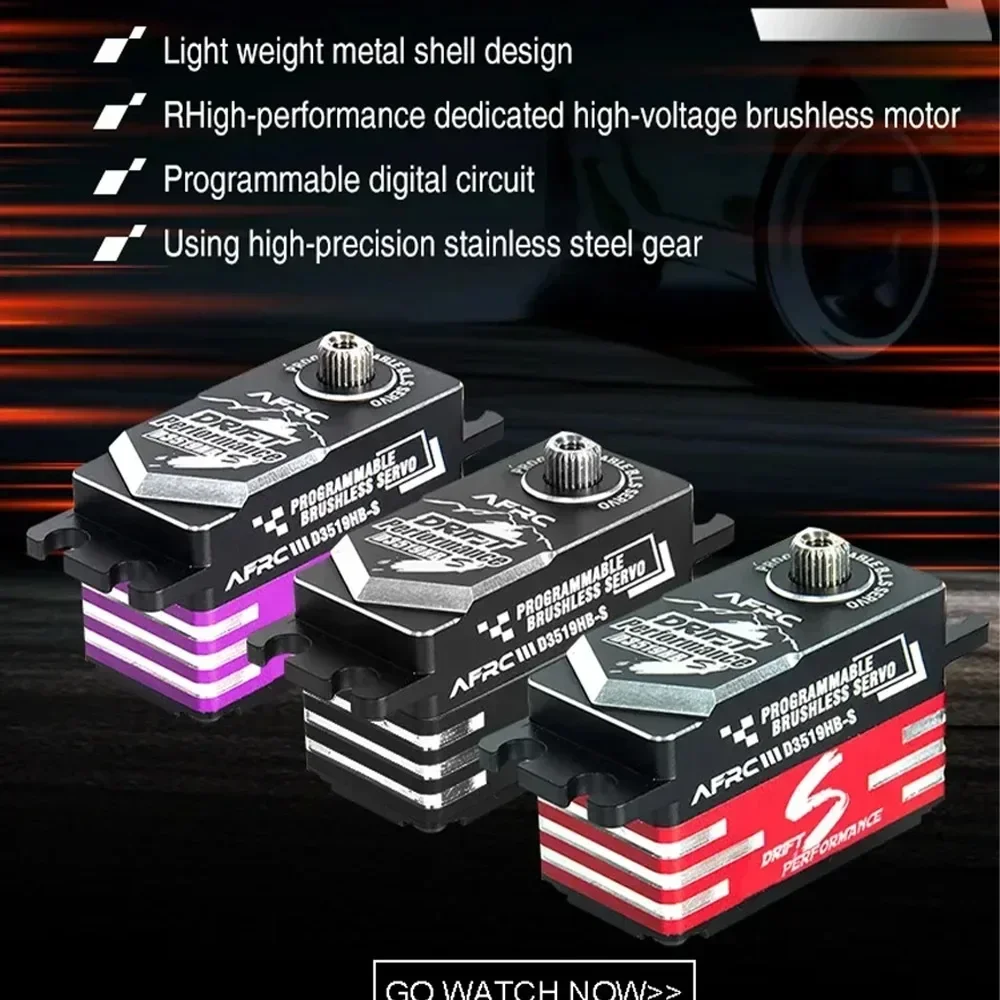 Rc Drift Car Brushless - محرك سيرفو D3519HB-S منخفض الارتفاع قابل