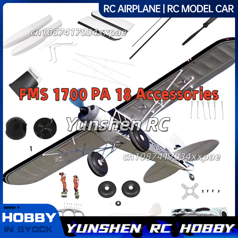 Rc Hobbies - ملصقات زخرفية لطائرة FMS RC بطول