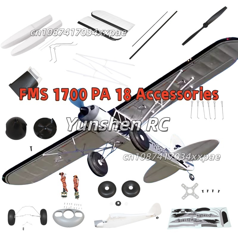 ملصقات زخرفية لطائرة FMS RC بط - مراجعة Rc Hobbies وسعره
