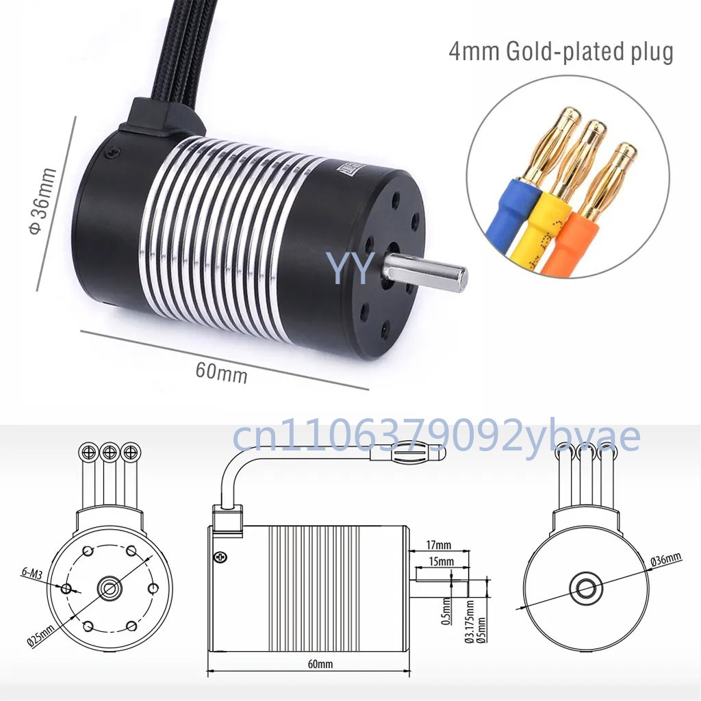 محرك بدون فرشاة مقاوم للماء 36 - مراجعة Brushless Motor 3650 وسعره