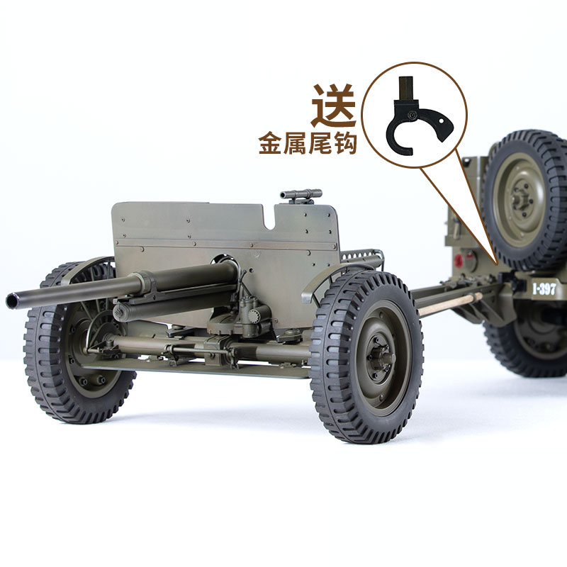 قطع غيار أصلية لسيارة FMS 1/6  - مراجعة Yunshen Rc Hobby وسعره
